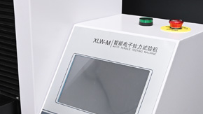 如何提高橡膠拉力試驗機測試精度？
